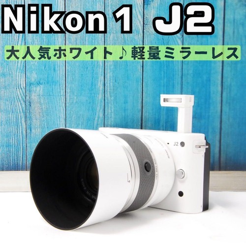 Nikon bianco super - nikon, j2