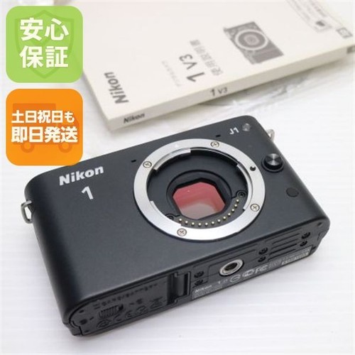 Nuovissima fotocamera
